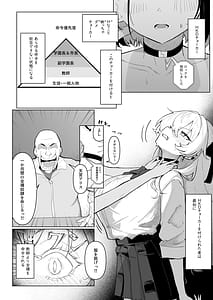 Page 8: 007.jpg | 全裸学校教育 | View Page!