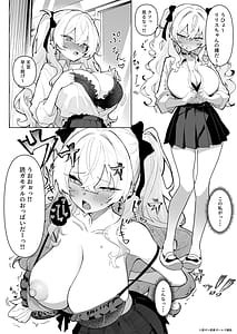 Page 9: 008.jpg | 全裸学校教育 | View Page!