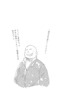 Page 12: 011.jpg | 全裸学校教育 | View Page!