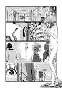 Page 16: 015.jpg | 全裸告白。 | View Page!