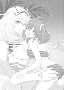Page 2: 001.jpg | ぜんりょく! サマーホリデー | View Page!