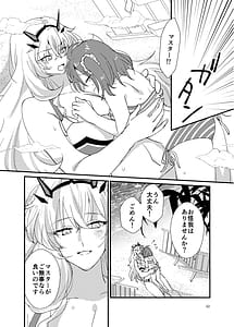 Page 11: 010.jpg | ぜんりょく! サマーホリデー | View Page!