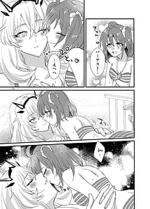 Page 12: 011.jpg | ぜんりょく! サマーホリデー | View Page!