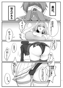Page 3: 002.jpg | 前哨基地の活動報告 | View Page!