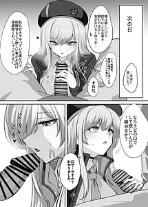 Page 7: 006.jpg | 前哨基地の活動報告 | View Page!
