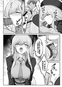 Page 8: 007.jpg | 前哨基地の活動報告 | View Page!