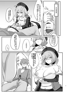 Page 9: 008.jpg | 前哨基地の活動報告 | View Page!