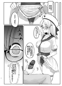 Page 12: 011.jpg | 前哨基地の活動報告 | View Page!