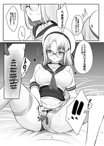 Page 13: 012.jpg | 前哨基地の活動報告 | View Page!