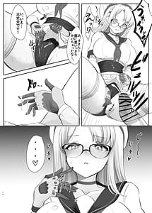 Page 14: 013.jpg | 前哨基地の活動報告 | View Page!
