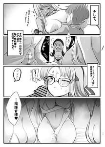 Page 15: 014.jpg | 前哨基地の活動報告 | View Page!