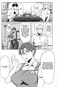 Page 3: 002.jpg | ゼンテイカは黒に染まる | View Page!