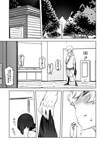 Page 2: 001.jpg | 全頭マスク性欲スレイブ人妻○○さん05 | View Page!