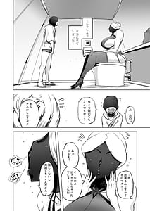 Page 4: 003.jpg | 全頭マスク性欲スレイブ人妻○○さん05 | View Page!