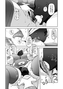 Page 6: 005.jpg | 全頭マスク性欲スレイブ人妻○○さん05 | View Page!