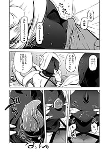 Page 8: 007.jpg | 全頭マスク性欲スレイブ人妻○○さん05 | View Page!