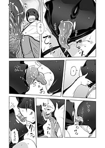 Page 9: 008.jpg | 全頭マスク性欲スレイブ人妻○○さん05 | View Page!