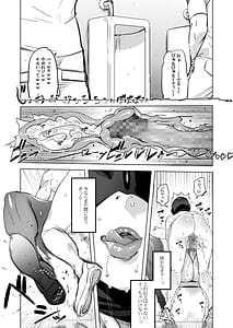 Page 16: 015.jpg | 全頭マスク性欲スレイブ人妻○○さん05 | View Page!