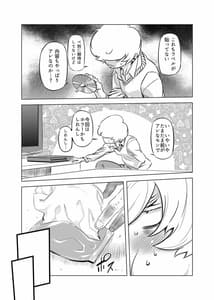 Page 3: 002.jpg | 全頭マスク性欲スレイブ〇〇さん02 | View Page!
