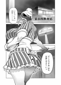 Page 4: 003.jpg | 全頭マスク性欲スレイブ〇〇さん02 | View Page!