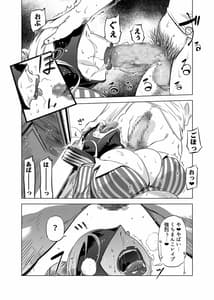 Page 10: 009.jpg | 全頭マスク性欲スレイブ〇〇さん02 | View Page!