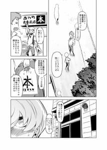Page 2: 001.jpg | 全頭マスク性欲スレイブ〇〇さん03 | View Page!