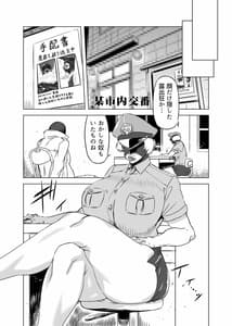 Page 3: 002.jpg | 全頭マスク性欲スレイブ〇〇さん03 | View Page!