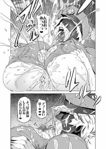 Page 11: 010.jpg | 全頭マスク性欲スレイブ〇〇さん03 | View Page!