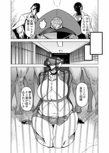 Page 12: 011.jpg | 全頭マスク性欲スレイブ〇〇さん03 | View Page!
