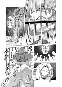Page 14: 013.jpg | 全頭マスク性欲スレイブ〇〇さん03 | View Page!