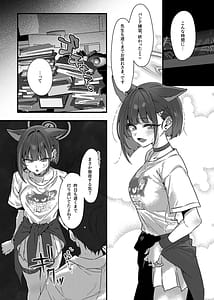 Page 5: 004.jpg | ゼロ距離シュガースポット | View Page!