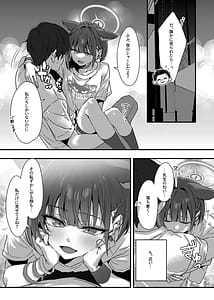 Page 7: 006.jpg | ゼロ距離シュガースポット | View Page!