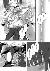 Page 8: 007.jpg | ゼロ距離シュガースポット | View Page!