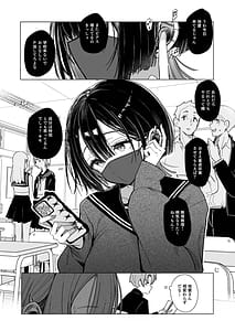 Page 4: 003.jpg | ゼロな僕は地雷に触れる | View Page!