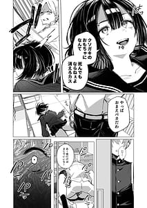 Page 11: 010.jpg | ゼロな僕は地雷に触れる | View Page!