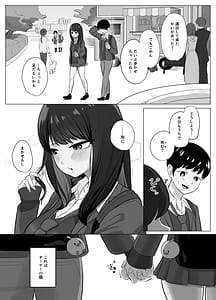 Page 4: 003.jpg | 絶頂検知アプリ〜鳴り止まない寝取られ通知〜 | View Page!