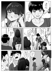 Page 6: 005.jpg | 絶頂検知アプリ〜鳴り止まない寝取られ通知〜 | View Page!