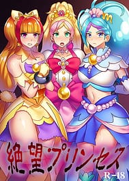 Zetsubou Princess / C88 / English Translated | View Image!