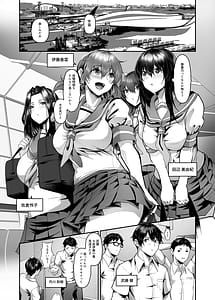 Page 4: 003.jpg | 絶滅保護計画Re ～宇宙人に攫われた私たちは人間牧場で飼われて孕まされる～ | View Page!