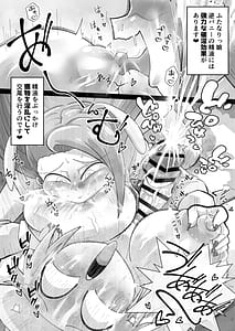 Page 10: 009.jpg | 絶滅危惧種!ふたなりっ娘逆バニー! | View Page!