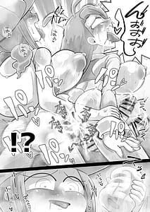 Page 12: 011.jpg | 絶滅危惧種!ふたなりっ娘逆バニー! | View Page!