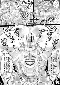 Page 13: 012.jpg | 絶滅危惧種!ふたなりっ娘逆バニー! | View Page!