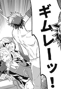 Page 4: 003.jpg | ゼツミラ#7 光の書 Light Side | View Page!
