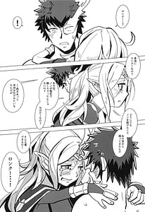 Page 8: 007.jpg | ゼツミラ#7 光の書 Light Side | View Page!
