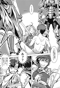 Page 9: 008.jpg | ゼツミラ#7 光の書 Light Side | View Page!