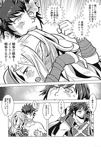 Page 10: 009.jpg | ゼツミラ#7 光の書 Light Side | View Page!