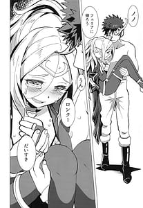 Page 11: 010.jpg | ゼツミラ#7 光の書 Light Side | View Page!