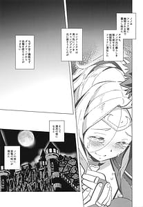 Page 12: 011.jpg | ゼツミラ#7 光の書 Light Side | View Page!