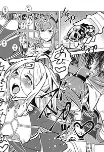 Page 13: 012.jpg | ゼツミラ#7 光の書 Light Side | View Page!