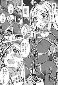Page 14: 013.jpg | ゼツミラ#7 光の書 Light Side | View Page!